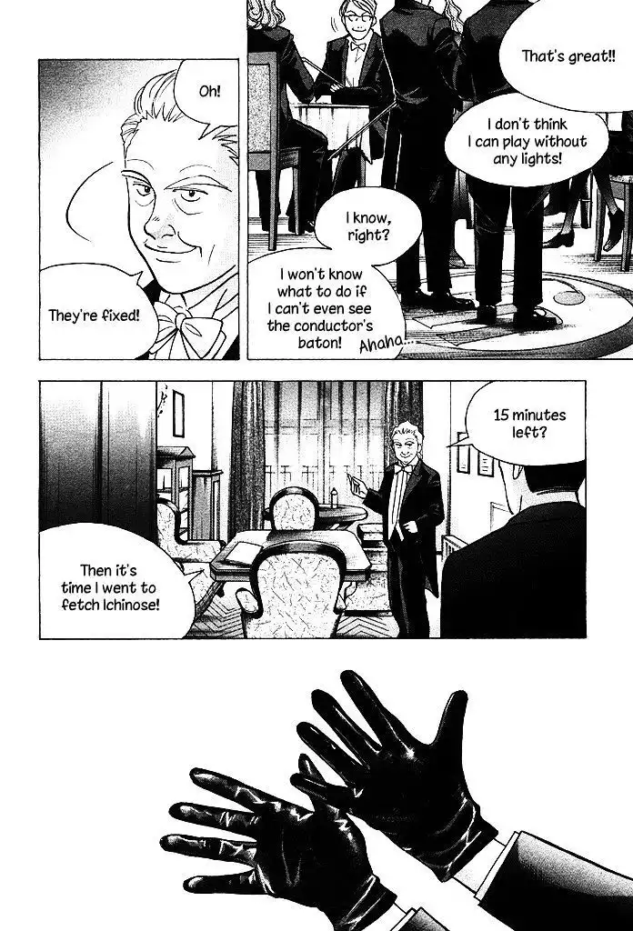 Piano no mori Chapter 212 15